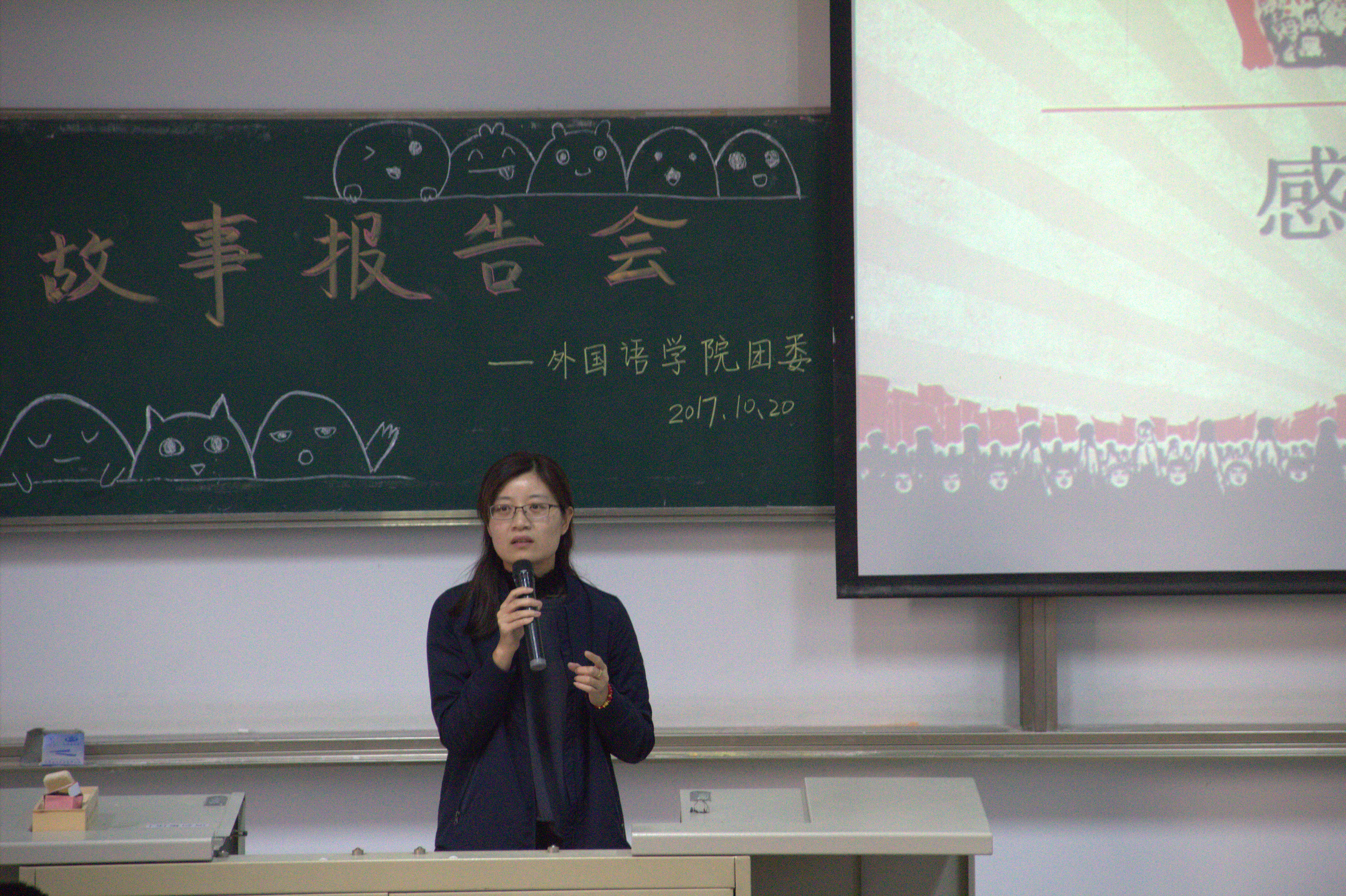 王媛媛老师_编辑.jpg