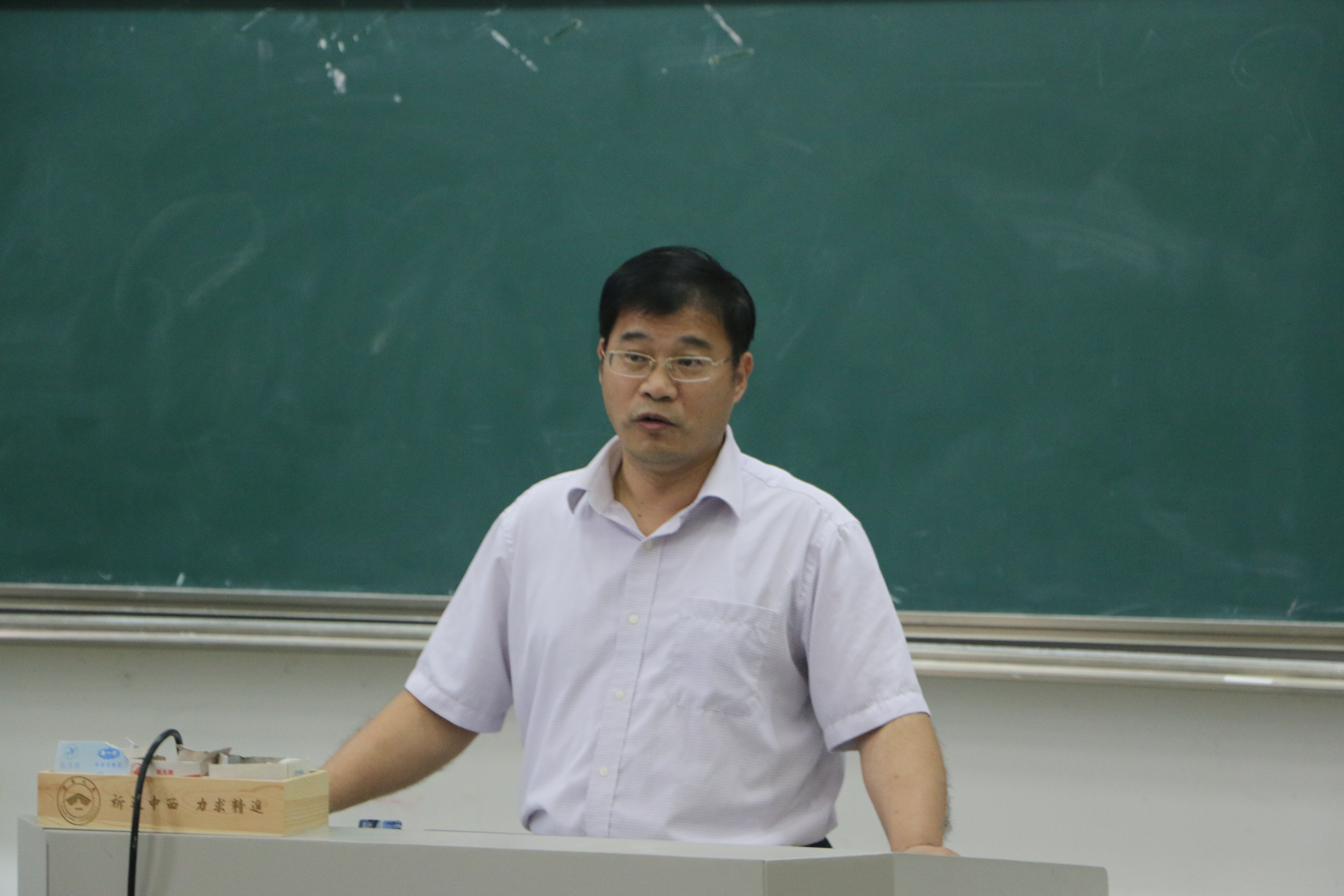 吾院长讲话.JPG