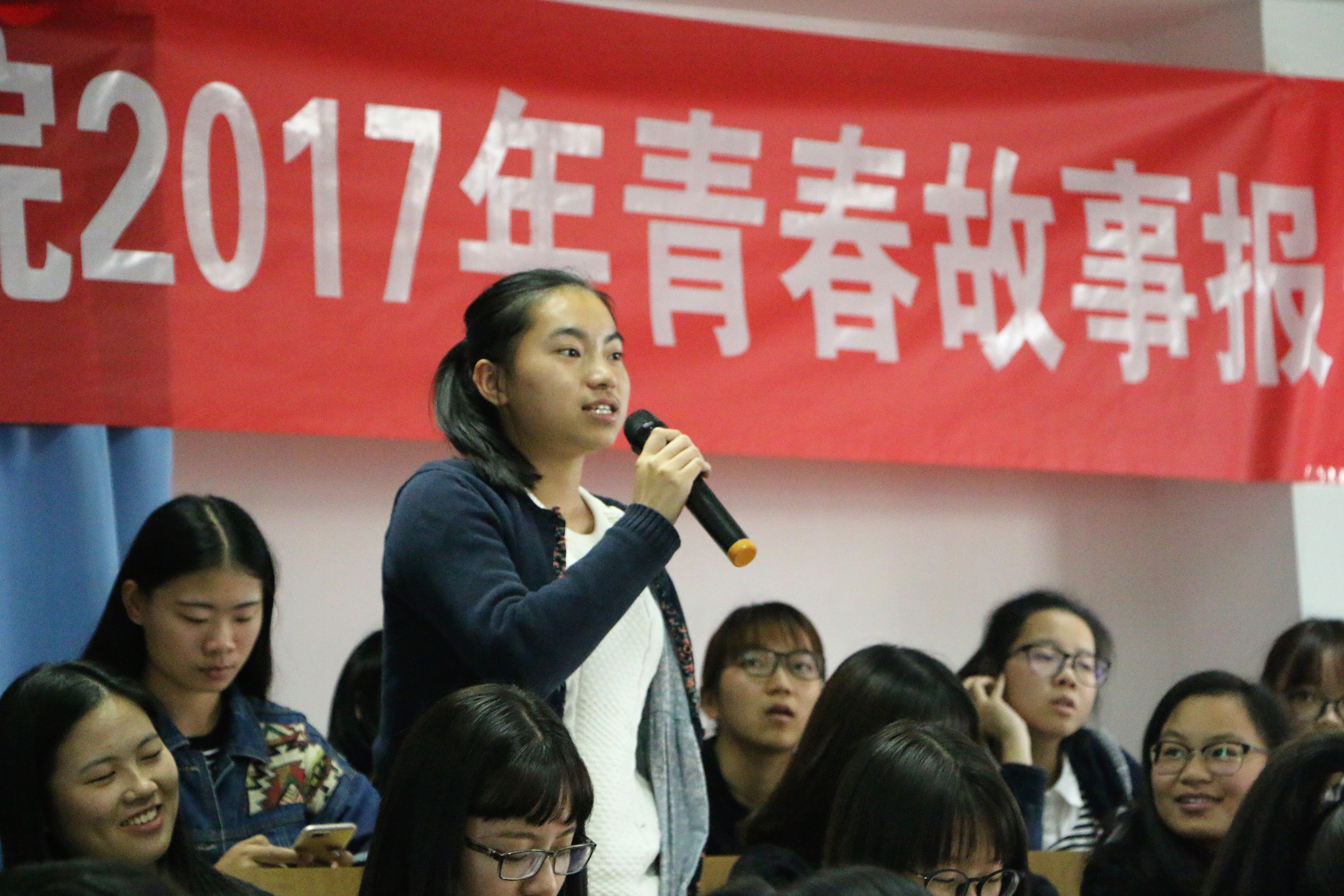 学生提问2.jpg