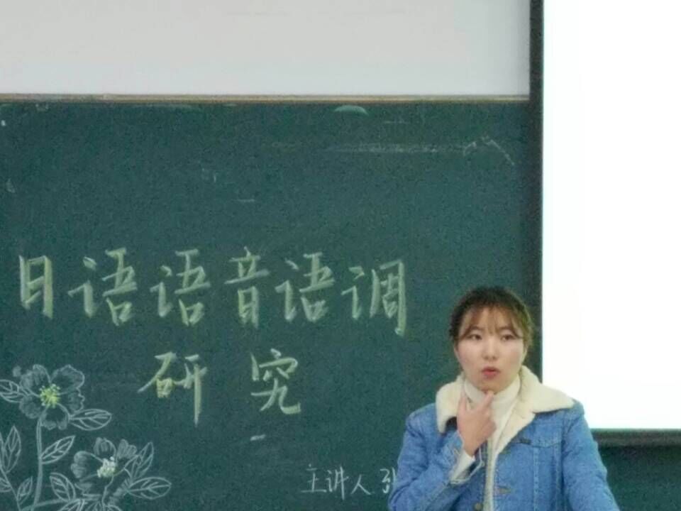 日语.jpg